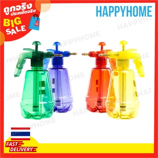 เครื่องฉีดน้ำแรงดันอากาศ 1.5 ลิตร B12-9066468 Air Pressure Sprayer (1.5L)