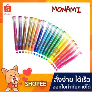 ไฮไลท์ โมนามิ monami colorful ปากกาเน้นข้อความ 18สี ปากกาเน้นข้อความ ปากกา monami(1ด้าม)