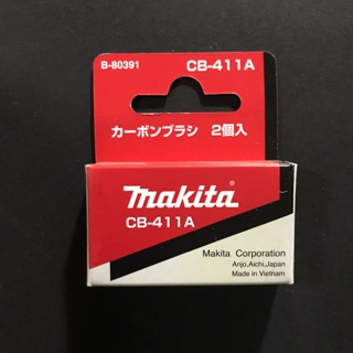 Makita แปรงถ่าน CB-411A ของแท้ 100%