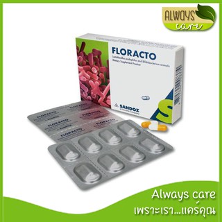 Floracto 14 capsules / ฟลอแรคโต 14 แคปซูล :: จุลินทรีย์ช่วยปรับสมดุลลำไส้ ป้องกันภูมิแพ้ ::  SANDOZ(แซนดอส)