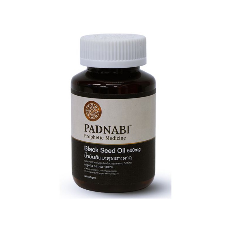 BLACK SEED OIL 500 mg l น้ำมันฮับบะตุซเซาะดาอฺ เทียนดำ ซอฟเจล