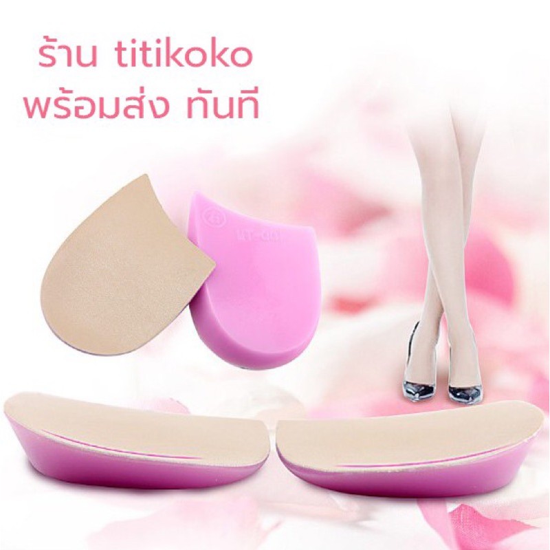 Leg14 แผ่นรองส้นเท้าสำหรับผู้ที่เดินขาโก่งเป็นรูปตัวX/Oหรือเดินขาเป็ด - รูปที่ 2