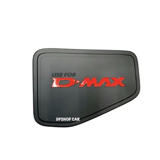 ครอบฝาถัง(ตัวเตี้ย) d-max ดีแมคปี 2020 ดำด้านโลโก้แดง