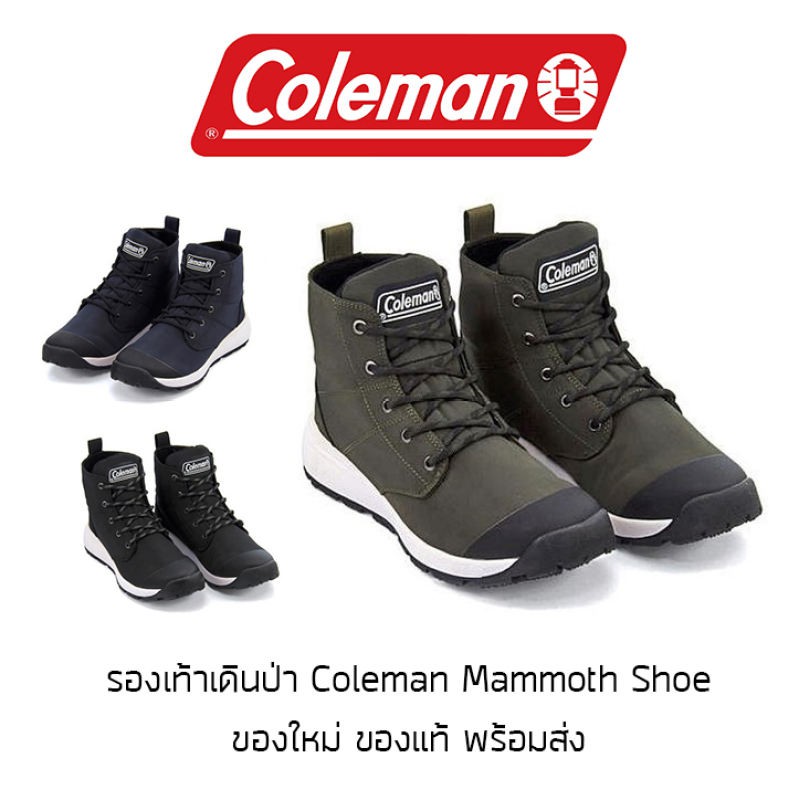 รองเท้าเดินป่า Coleman Mammoth Women Boots รองเท้าบูท Outdoor ของใหม่ ของแท้ ส่งจากไทย รองเท้าเดินป่