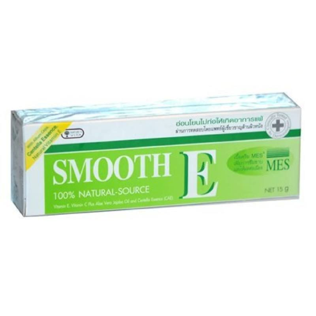 Smooth E Cream ขนาด 15 กรัม