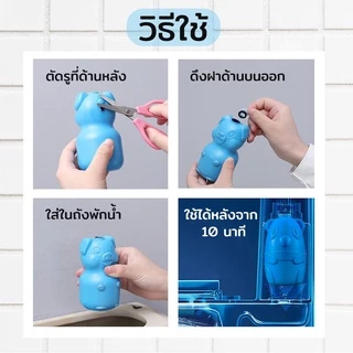 [9.15 PSKX149 ลดทั้งร้าน 25%]เจลดับกลิ่น ดับกลิ่นชักโครก ดับกลิ่นชักโครก น้ำสีฟ้าเจลดับกลิ่น