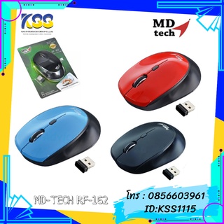 MD-TECH MOUSE RF-162 WIRELESS USB 2.4 GHz