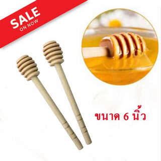 (2 ชิ้น) ไม้ตักน้ำผึ้ง ที่ตักน้ำผึ้ง ช้อนฮันนี่ไม้ผสม Stick Dipper น้ำผึ้ง Extractor สำหรับน้ำผึ้งกาแฟนมชา