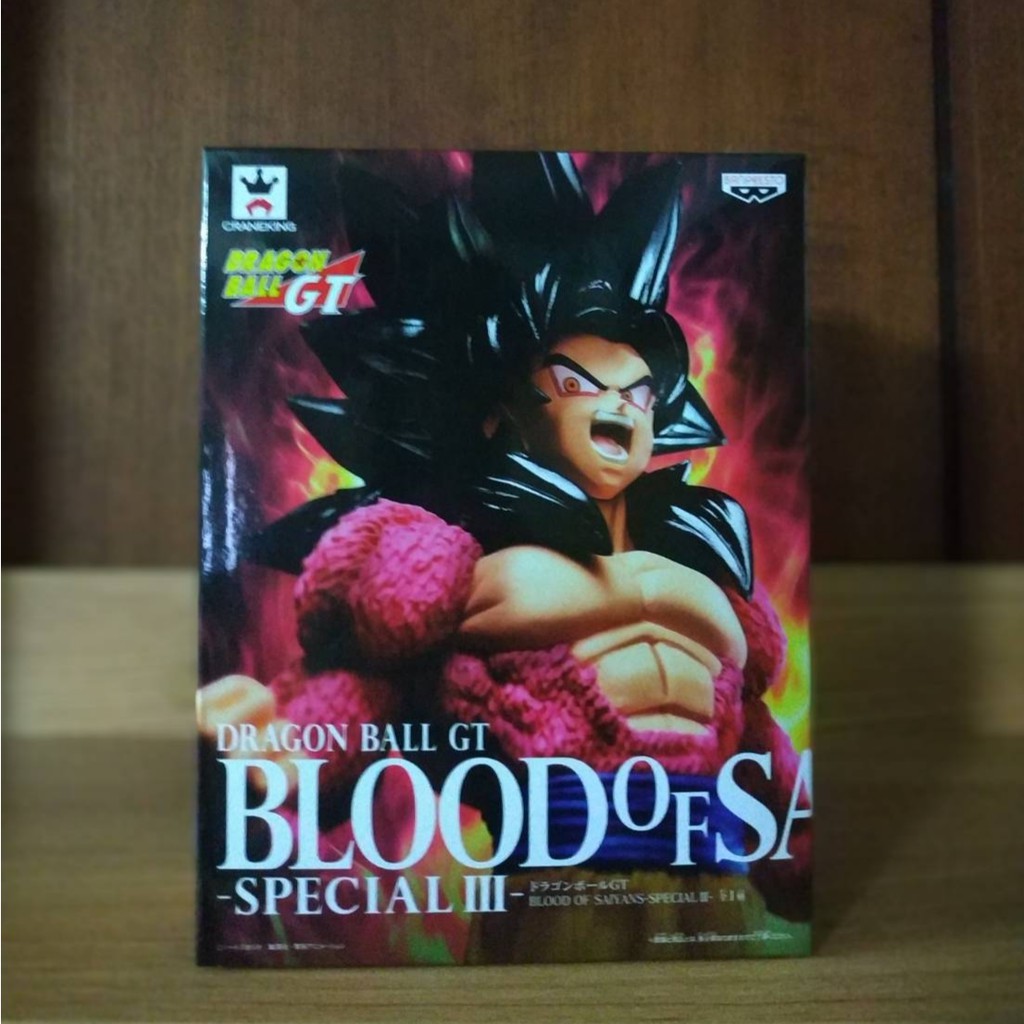 โมเดล FIGURE DRAGON BALL GT BLOOD OF SAIYANS-SPECIALⅢ- Goku SSJ4 ของแท้ แมวทอง JP