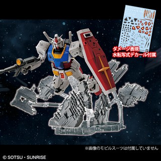 Gundam Base Limited Debris Parts Set