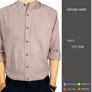 เสื้อเชิ้ตคอจีน เสื้อคอจีน แขนยาว ใส่ทำงาน ใส่เที่ยว สินค้าคุณภาพ ผ้า Oxford 👍🏻