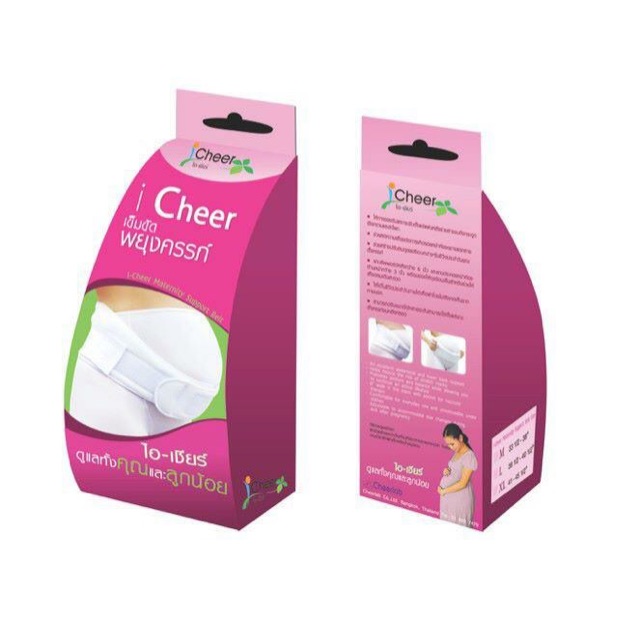 เข็มขัดพยุงครรภ์i cheer