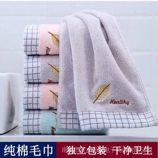 1-4 ชิ้น ผ้าขนหนู ผ้าฝ้ายแท้ ในครัวเรือน ผู้ใหญ่ ล้างหน้า อาบน้ํา คู่ หนาพิเศษ ดูดซับน้ํา ขายส่ง คืน ของขวัญ