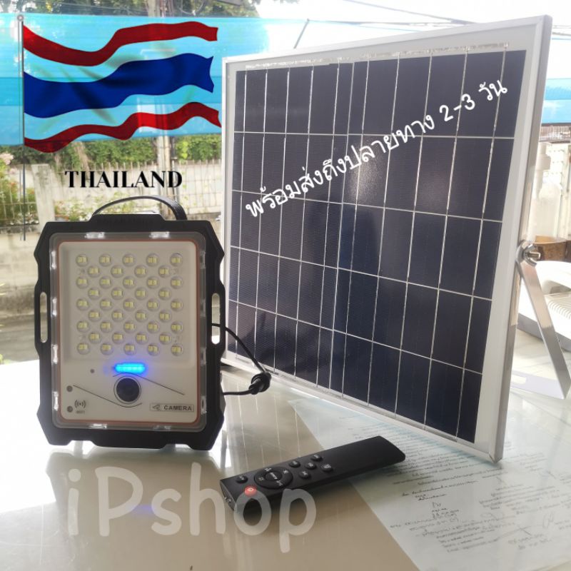 กล้องวงจรปิด พลังงานแสงอาทิตย์ ไฟสปอตไลท์+กล้องวงจรปิด 200W (PAE-6200) 2 in 1