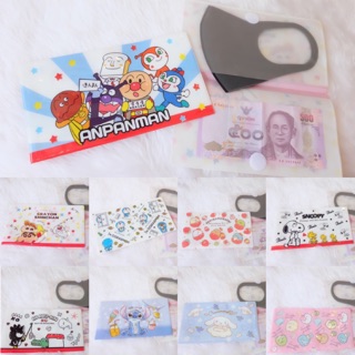 ซองใส่แมส ใส่เงิน Mask Case เคสเก็บmask เคส Sanrio ป้องกันฝุ่น เชื้อโรค และสิ่งสกปรก