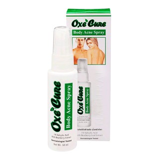 Oxe Cure Body Acne Spray 50ml สเปรย์ฉีดสิวบริเวณแผ่นหลัง ลำตัว และหน้าอก ช่วยขจัดเชื้อพี.แอคเน่ ลดการอักเสบของสิว