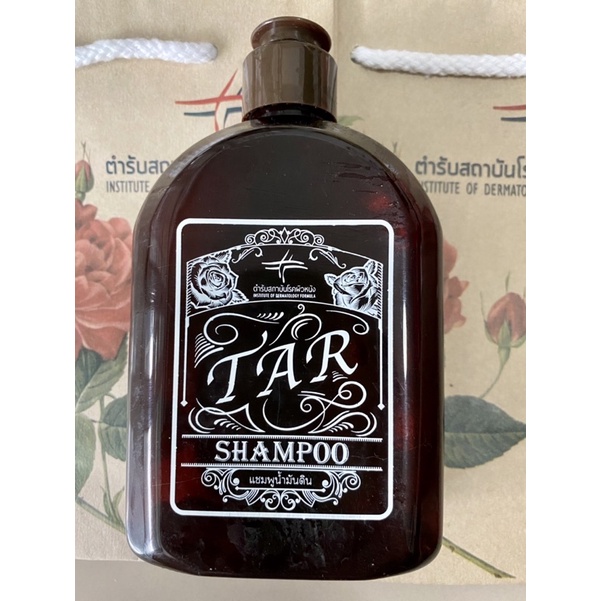 300ml🧖‍♀️Tar Shampoo📌ขวดใหญ่💦สถาบันโรคผิวหนัง โฉมใหม่คุณภาพเดิม💯ลดรังแคจากผิวหนังอักเสบและสะเก็ดเงิน