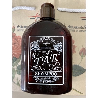 300ml🧖‍♀️Tar Shampoo📌ขวดใหญ่💦สถาบันโรคผิวหนัง โฉมใหม่คุณภาพเดิม💯ลดรังแคจากผิวหนังอักเสบและสะเก็ดเงิน ได้ผลจริง!