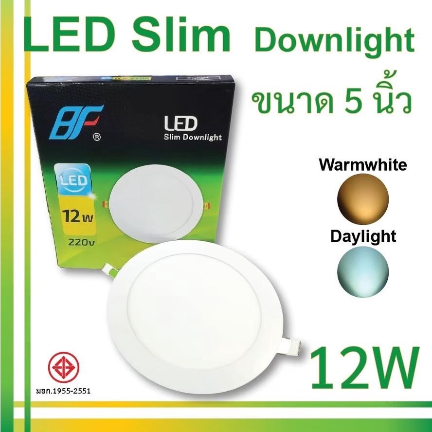 ดาวน์ไลท์ LED 3.5 นิ้ว 4 นิ้ว 12W ดาวน์ไลท์แบบฝังโคมไฟเพดาน LED ไฟดาวน์ไลท์ LED ทรงกลม