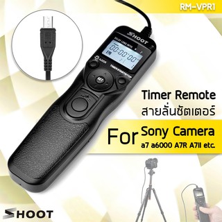 SHOOT สายลั่นชัตเตอร์ รีโมท กล้อง รุ่น RM-VPR1 สำหรับ กล้อง SONY – Remote Cord Shutter Timer Remote Controller Shutter