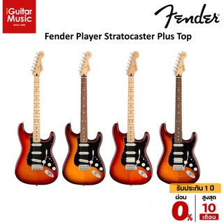 Fender Player Stratocaster Plus Top กีตาร์ไฟฟ้า by iGuitar Music