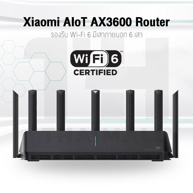 [เหลือ 671 โค้ด  4VUZ25MJ] Xiaomi Mi AIoT AX3600 Router AC2100 WiFi6 IoT 5G AX6000 เราเตอร์รับสัญญาณ