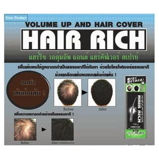 Hair Rich Spray Volume Up Hair Spray สเปรย์เพิ่มผมหนา ปิดผมบาง ปิดผมหงอก 150g