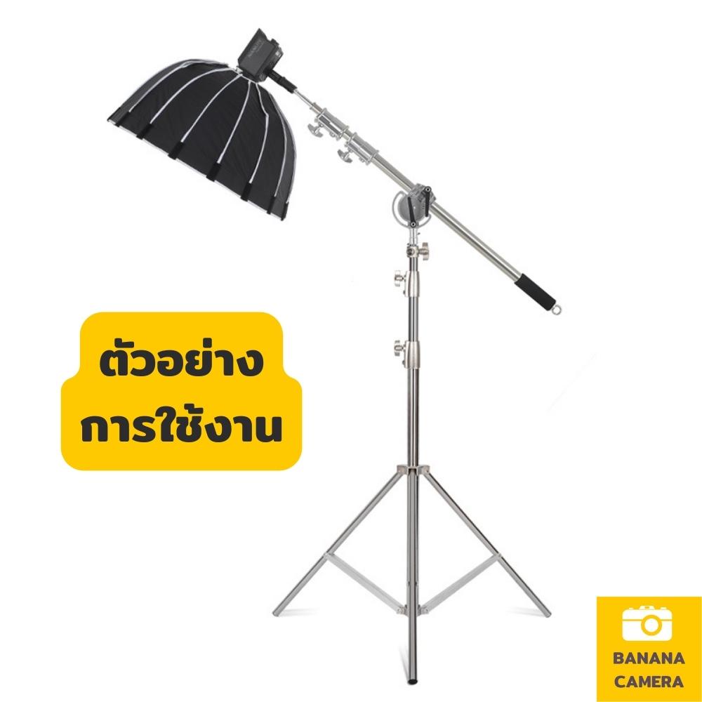 【ส่งไว ส่งในไทย】แขนบูม คานบูม Boom Arm Camera แสตนเลส ปรับความยาวได้ 115-232 CM แข็งแรงทนทาน