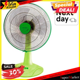 🔥แนะนำ!! ชาร์ป พัดลมตั้งโต๊ะ 16 นิ้ว รุ่น PJ-TA163 1 เครื่อง Sharp PJ-TA163 16inches Electric Fan 1pc