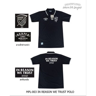 MPL-003 IN REASON WE TRUST POLOเสื้้อผลิตจากผ้า Cotton ไม่ยืด ไม่ย้วย ไม่หด ใส่สบาย