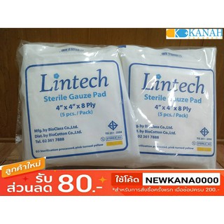 ผ้าก๊อซฆ่าเชื้อ lintech Sterile Gauze Pad ขนาด 4x4 นิ้ว 5ชิ้น/ซอง ยกแพค 20 ซอง ผ้า พันแผล ก๊อซ ก็อซ