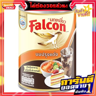 นกเหยี่ยวนมข้นจืด 368มล. Falcon Condensed Milk 368 ml.