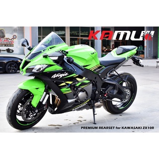 97. ชุดเกียร์โยง KAMUI คาร์บอนแท้ ตรงรุ่น ZX10R V2 เกียร์กลับ ปรับระดับพักเท้า หัวเกียร์พับได้ พักเท้าพับได้ เกียร์โยง