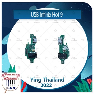 USB Infinix hot 9 (แถมฟรีชุดซ่อม) อะไหล่สายแพรตูดชาร์จ แพรก้นชาร์จ Charging Connector Port Flex Cable（ได้1ชิ้นค่ะ)