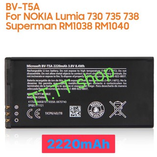 แบตเตอรี่ แท้ Nokia RM1038 RM1040 Lumia 550 730 735 738 Superman BV-T5A 2220mAh