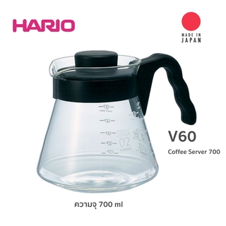 V60 Range Server 700 เหยือก ดริปกาแฟ พร้อมเสริฟ ขนาด 02 (700ml)