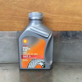 น้ำมันเบรค SHELL brake&amp;clutch fluid 0.5 ลิตร