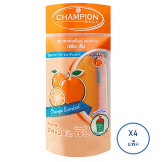 Champion แชมเปี้ยน ถุงขยะแบบม้วน กลิ่นส้ม 24x28 นิ้ว 15 ใบ (4 แพ็ค)