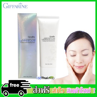 Glamorous Beaute Purifying Facing Cleansing foam 100g กลามอรัส บูเต้ คลีนซิ่ง โฟมล้างหน้า