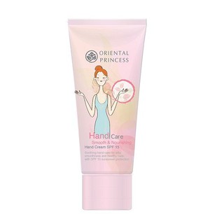 Intense Hydration Hand Care Smoothing &amp; Nourishing Hand Cream SPF 15