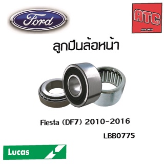 LUCAS ลูกปืนล้อหน้า ลูกปืนล้อหลัง Ford Fiest ปี 2010-2016 ฟอร์ด เฟียสต้า ลูกปืนดุมล้อ ตลับลูกปืน