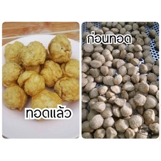 ลูกชิ้นปลาระเบิด 4 โล