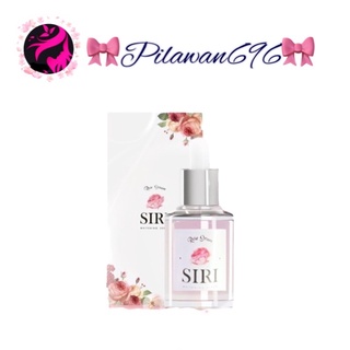 Siri Rose serum สิริโรสเซรั่ม