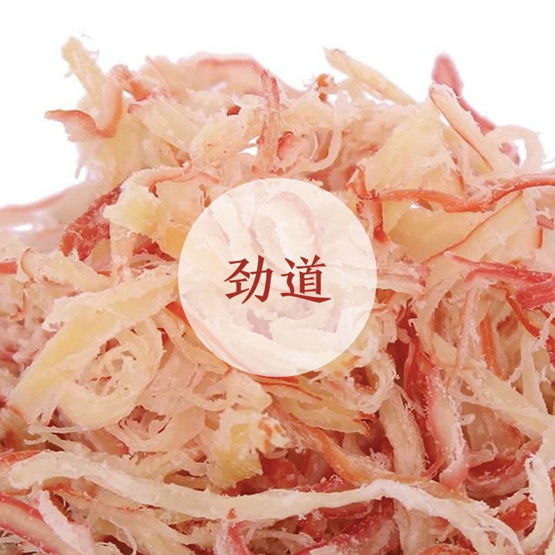 Yantai Organ Shredded Squid Dried Squid Strips Squid Snacks Charcoal