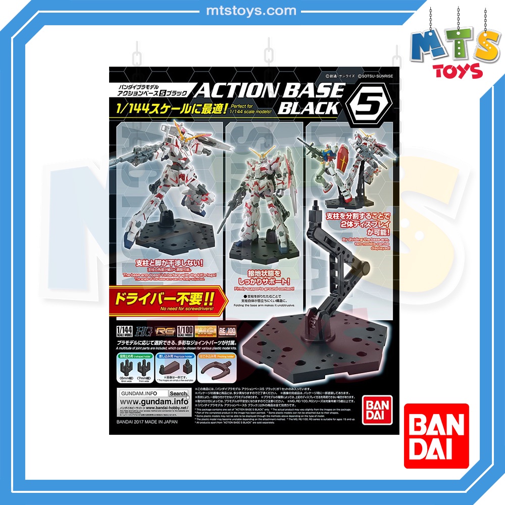 **MTS Toys**Bandai Gundam Display ขาตั้งกันดั้ม : Gunpla Action Base 5 Black