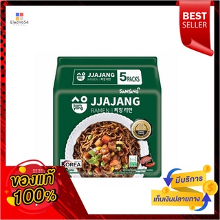 ซัมยัง ซัมยัง จาจัง ราเมน 80g. แพ็ค 5SAMYANG Samyang Jajang Ramen 80g. Pack 5