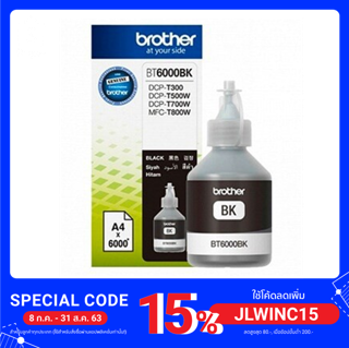 BROTHER INK Cartridge BT-6000BK สีดำ Ink Bottle