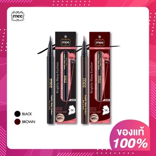 Mee Brightly Sharp Eyeliner ปากกาเขียนขอบตาแบบลิควิด