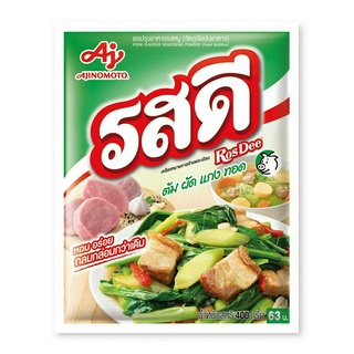 รสดี ผงปรุงอาหารรสหมู ขนาด 425 ,165,75 กรัม(พร้อมส่ง)