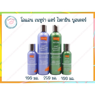 โลแลน เนทูร่า แฮร์ ไวตามิน บูสเตอร์ (Lolane Natura Hair Vitamin Booster)